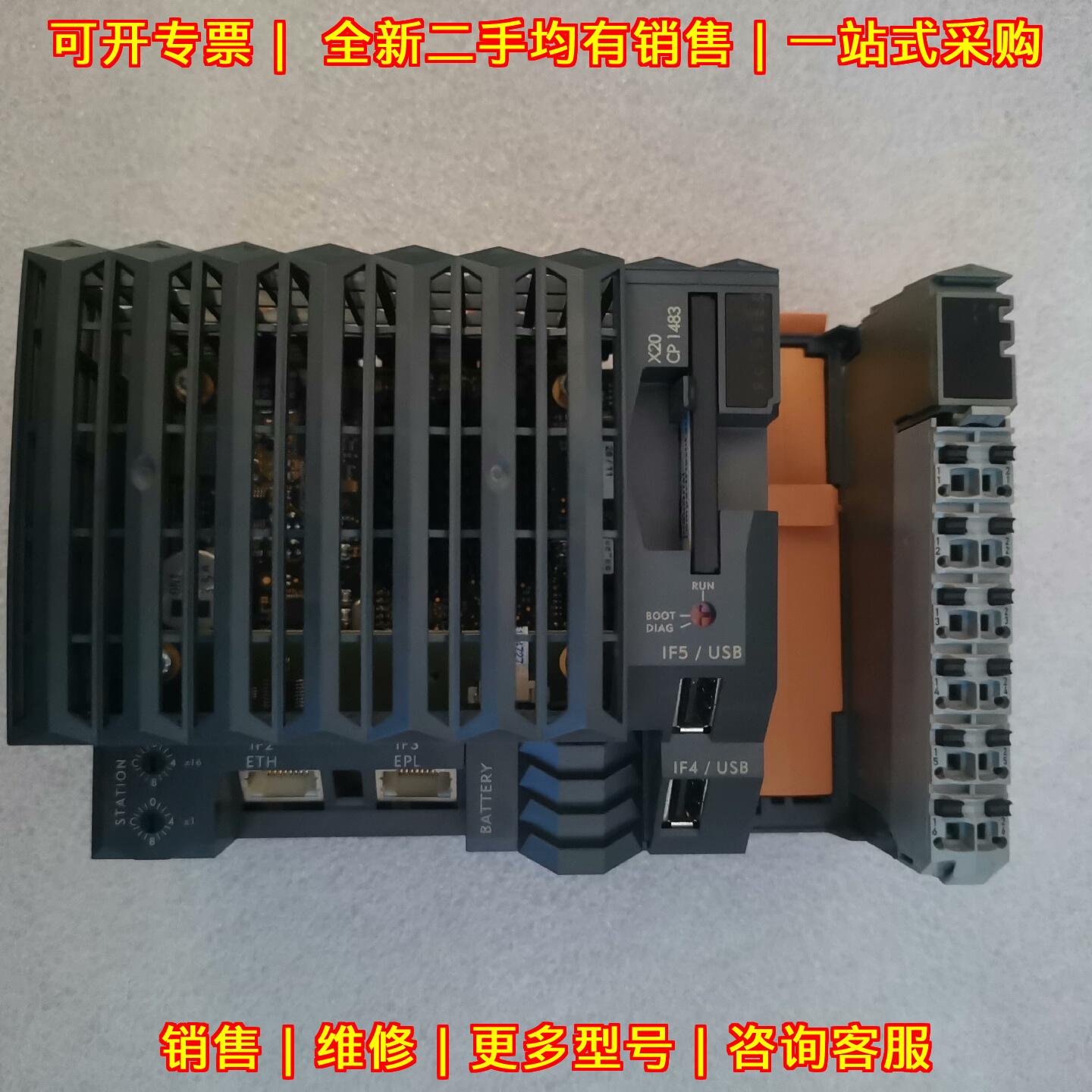X20CP1483 贝加莱CPU模块 工业自动化控制模块 功能包好议价维修