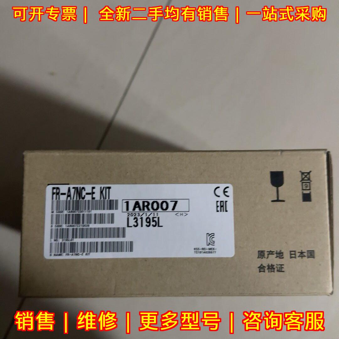 FR-A7NC-E KIT 储存卡 工控存储配件 包邮议价维修