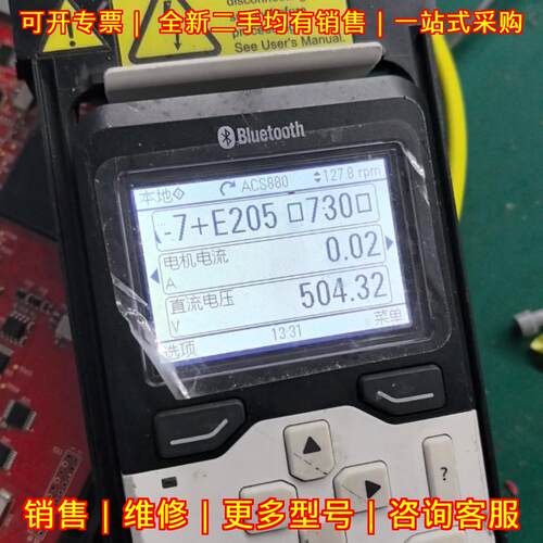 BCU-02C BCU-12C BCU-22C ABB主板维修 工控主板维修议价维修