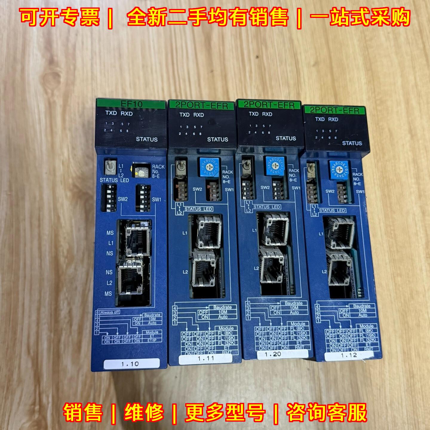 2PORT-EFR THU-6404 EF10 TCU-6982 工控模块 功能包好议价维修