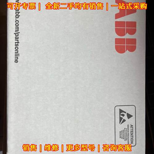 RDCU-12C ABB工控模块 库存正品 原包装 功能包好议价维修