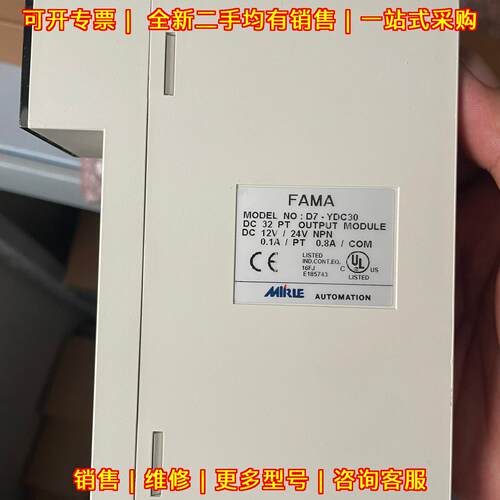 D7-YDC30 XDC20 XDC10 XAC20 DA03 PLC温度模拟模块议价维修