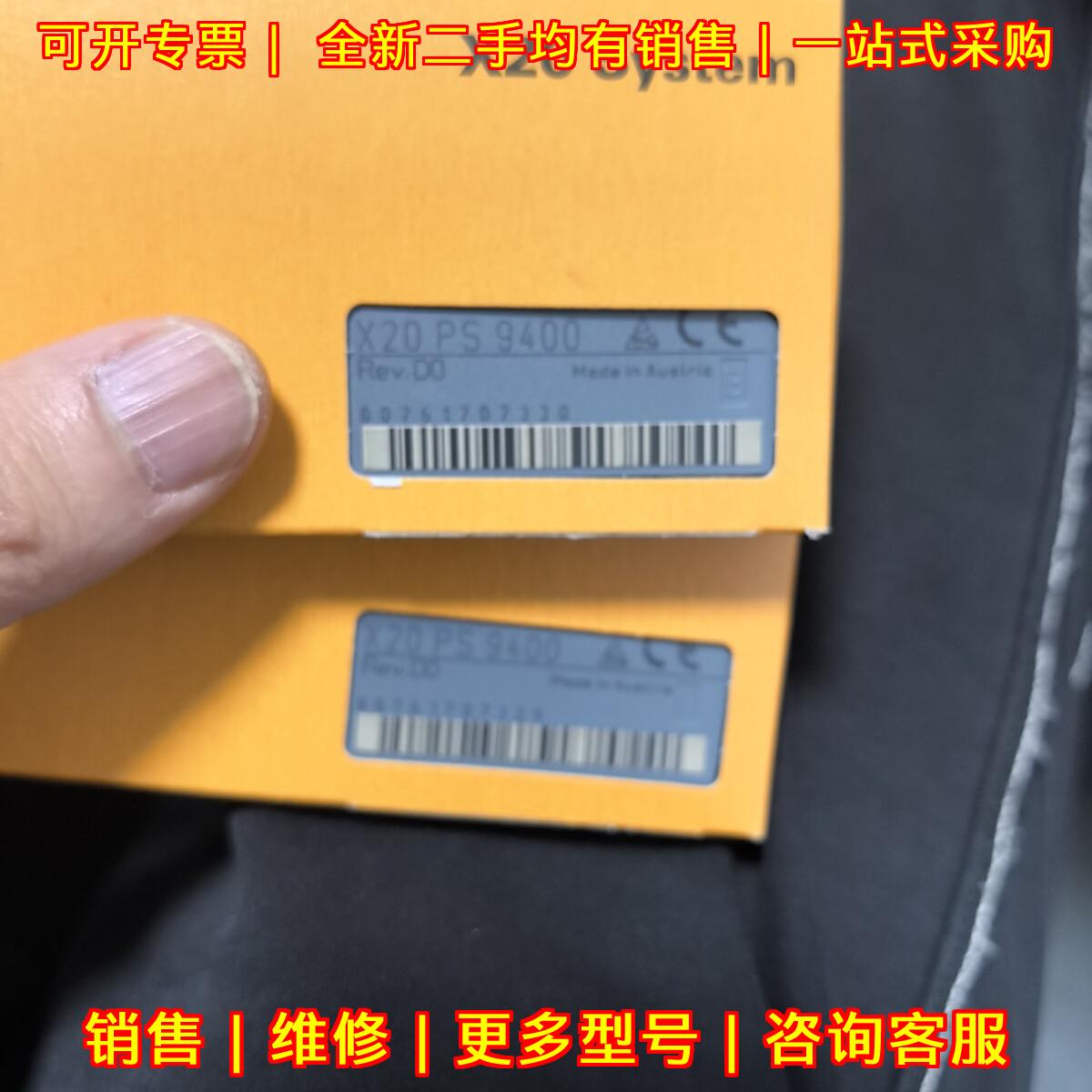X20PS9400 贝加莱工控模块 工业自动化控制配件议价维修