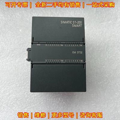 6ES7288-2DT32-0AA0 工控模块 功能包好 适配工业自动化议价维修