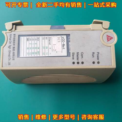 xCC-Net G60083 A81 新华工控通讯控制模块议价维修