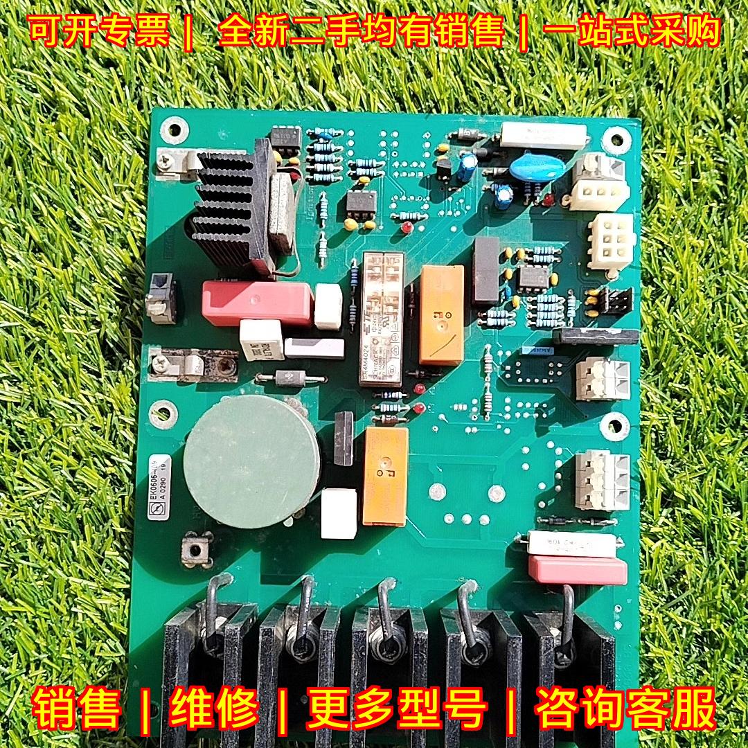 EK0606 SPECTRO斯派克光谱仪点火板 工业设备电路板配件议价维修