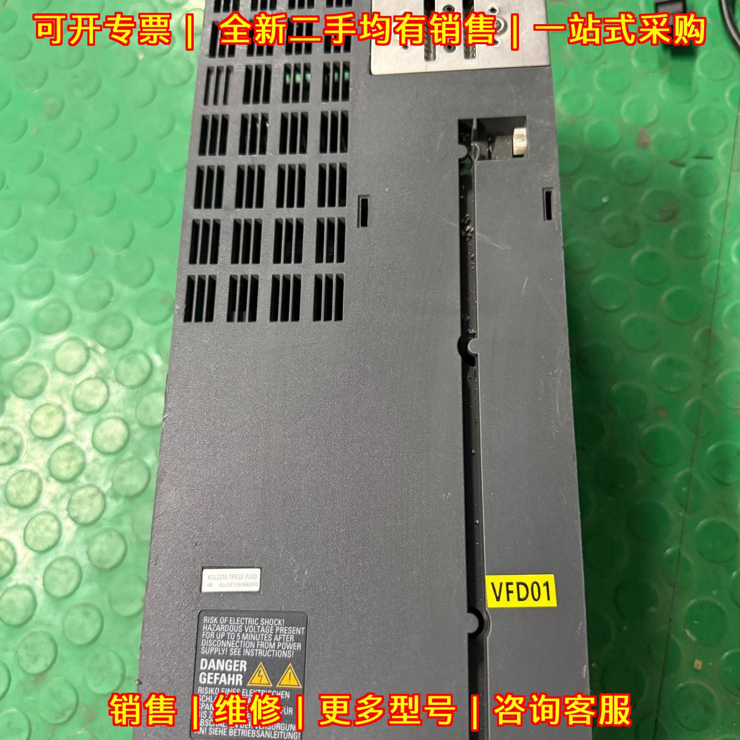 6SL3210-1PE22-7UL0 变频器 三相380-480V 工业工控设备议价维修