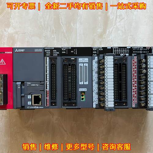 L61P-CM L06CPU-CM LD75D4-CM L60AD4-CM L系列PLC模块议价维修