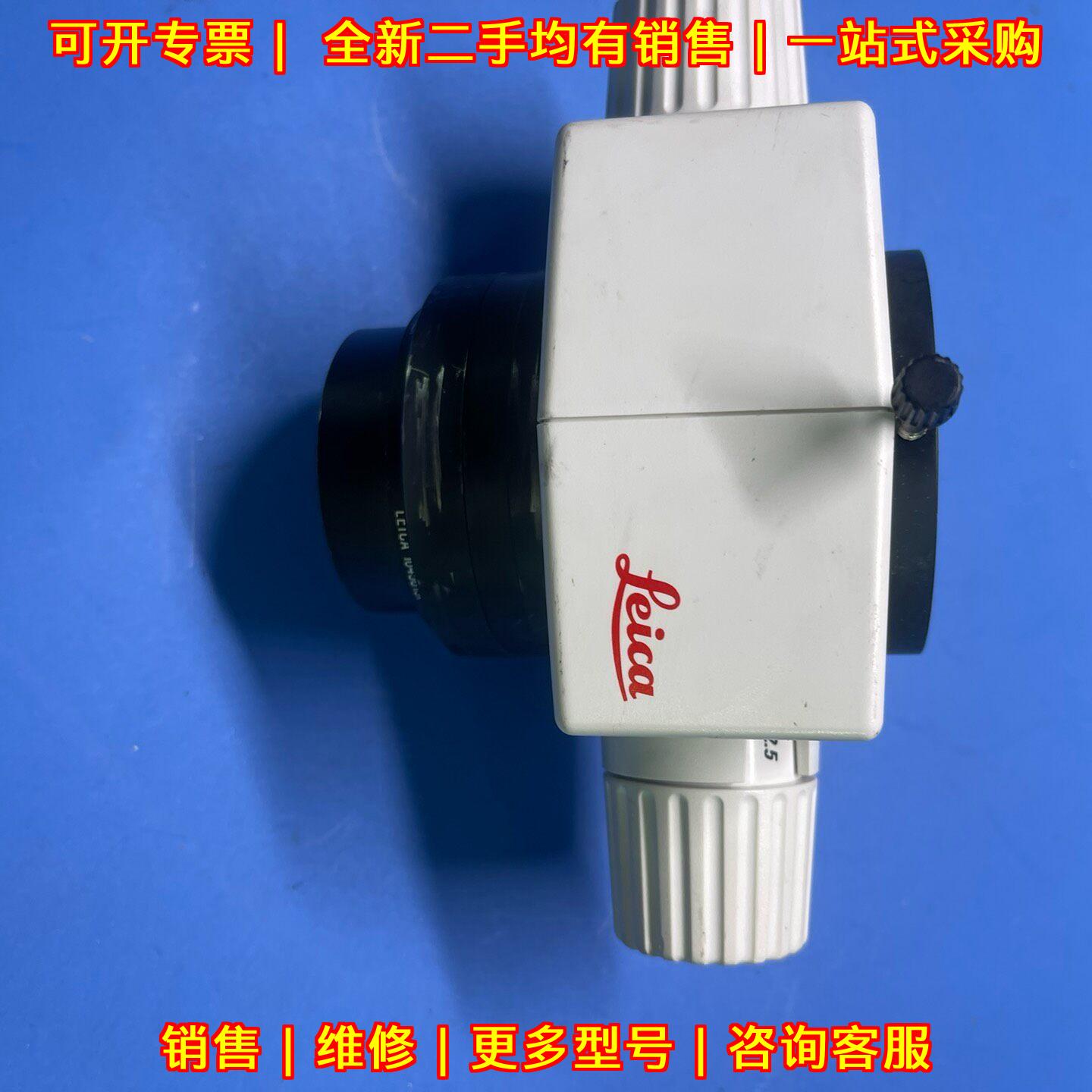 M50徕卡体式显微镜主体 0.32物镜 光学良好议价维修