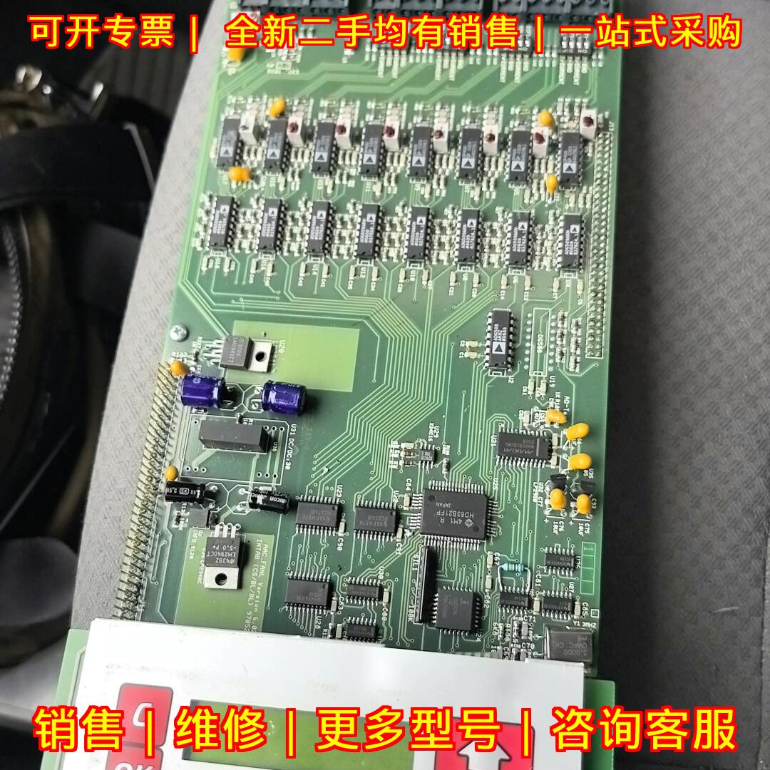 intab仪器主板 工业工控控制电路板议价维修