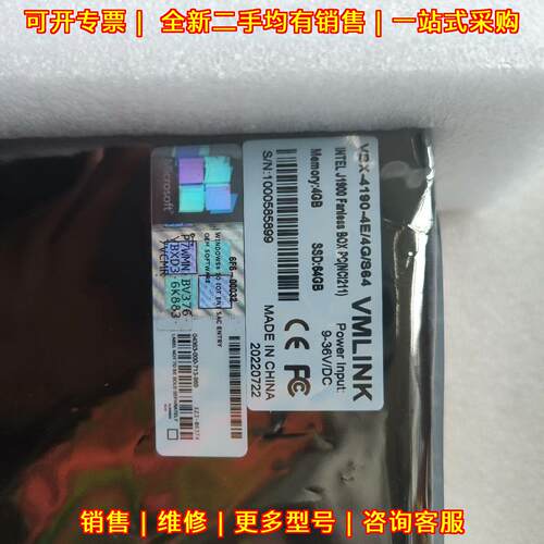 VBX-4190-4E/4G/S64 VMLINK工控主机 INTEL J1900 4G/64G议价维修