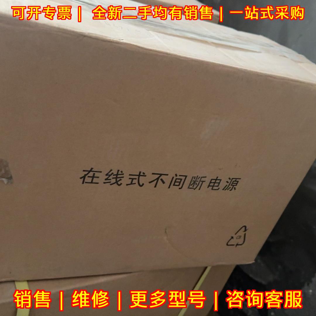 ON-1KL 科士达UPS在线式不间断工业电源议价维修