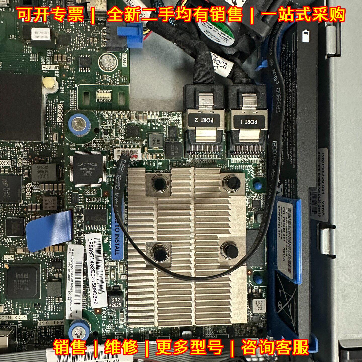 HPE P408i-a 836260-002 阵列卡 G10服务器12g sas双口议价维修