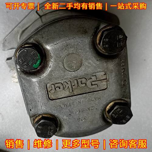 398 2ANS10AC Parker机油泵 工业液压配件议价维修