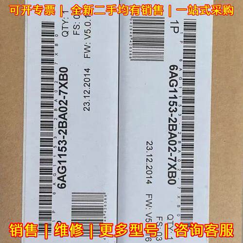6AG1153-2BA02-7XB0 PLC模块 工业自动化控制配件 包邮议价维修