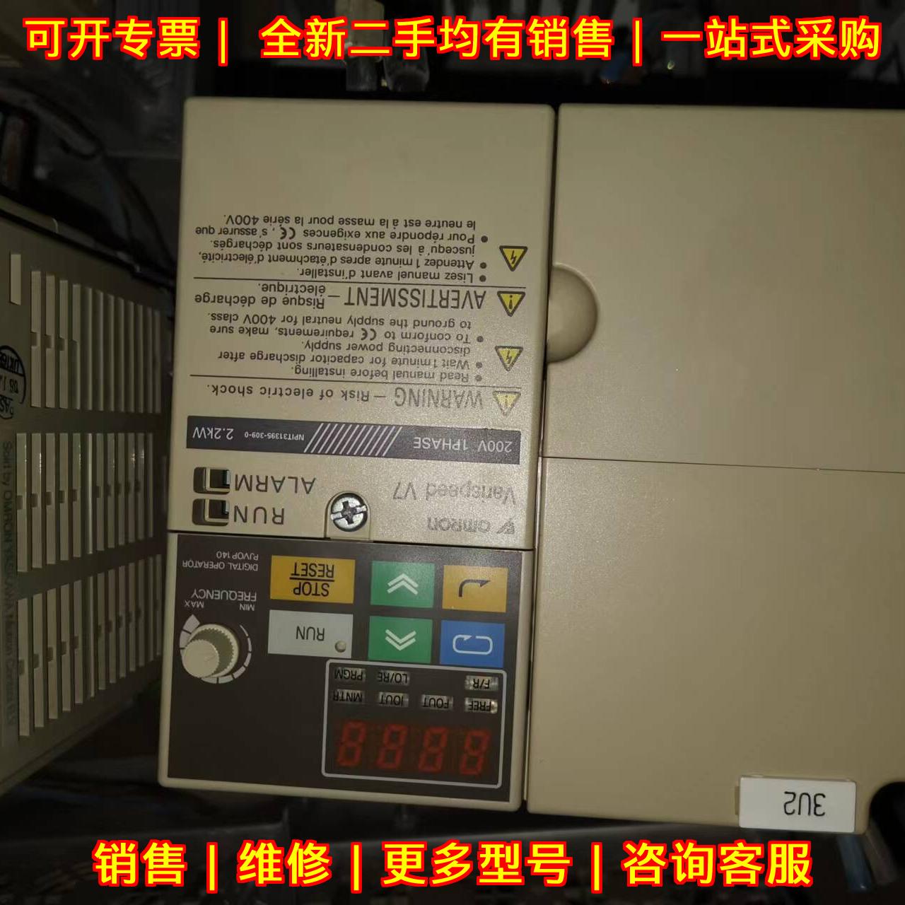 V7AZB2P2 V7系列变频器 2.2KW 220V 工控自动化设备议价维修