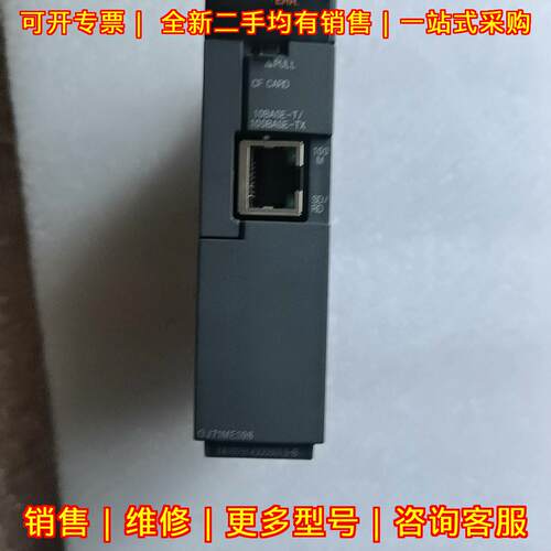 QJ71MEs96 工控以太网通讯模块议价维修