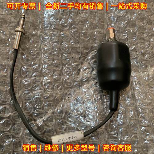 LM113-010-1 工业工控配件 功能包好 包邮议价维修