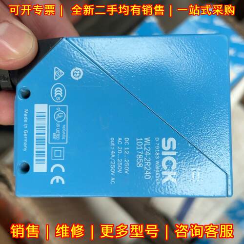 WL24-2R240 光电传感器 工控配件 热卖议价维修