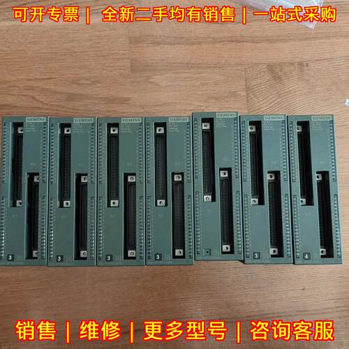 6ES7 321-1BP00-0AA0 PLC工控输入模块议价维修