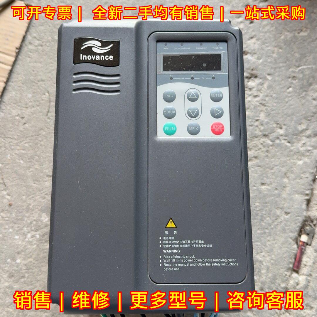 MD300汇川变频器 5.5KW 380V 功能包好 包邮议价维修