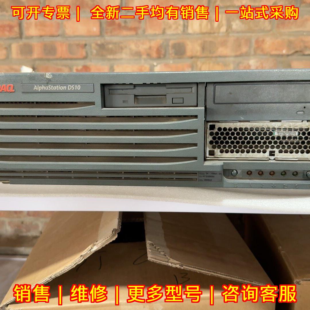 DS10 Alphastation COMPAQ 工业工作站 工控设备议价维修
