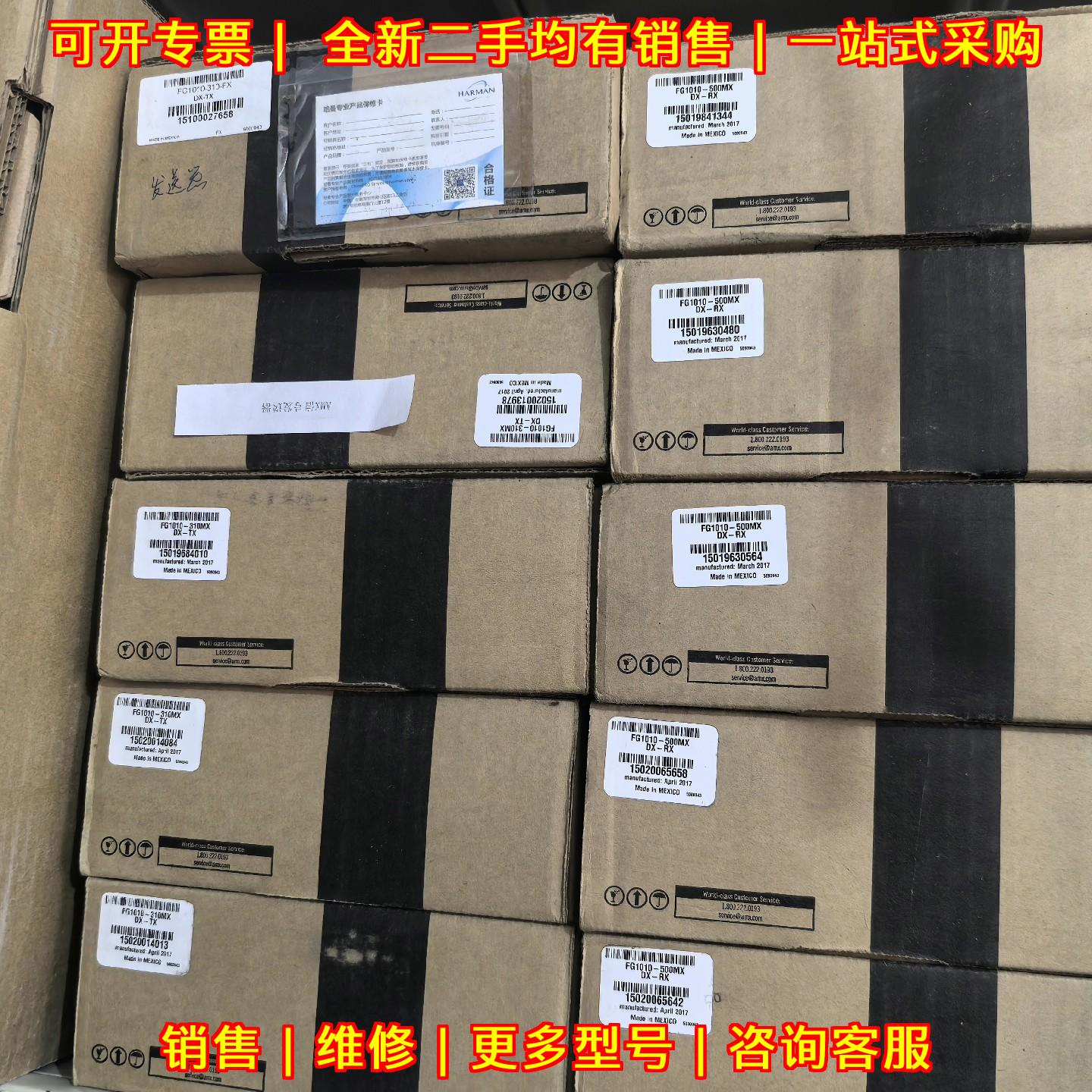 DUX-RX-70 FG100-310-FX DX-TX DX-RX 4K AMX延长器议价维修