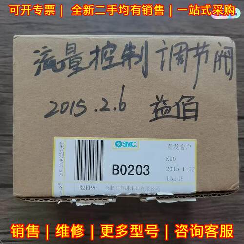 PF2W720-F04-67 流量控制调节阀 工业自动化配件议价维修