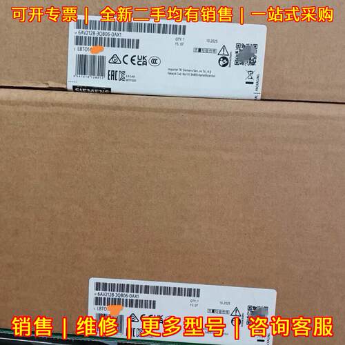 6AV2128-3QB06-0AX1 触摸屏 触控屏 工业自动化控制配件议价维修