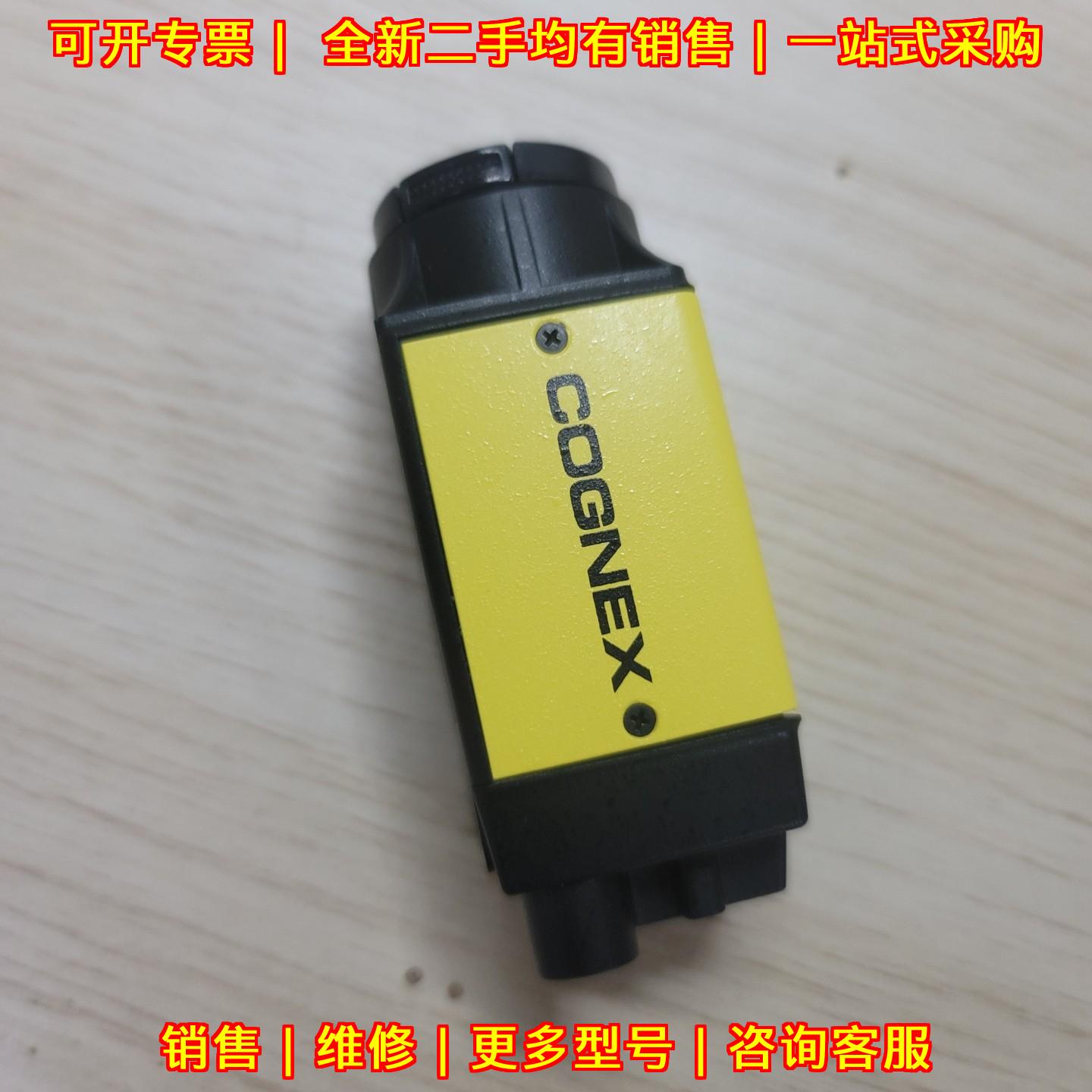ISC8405M-DEMO 康耐视智能相机 工业视觉检测设备议价维修
