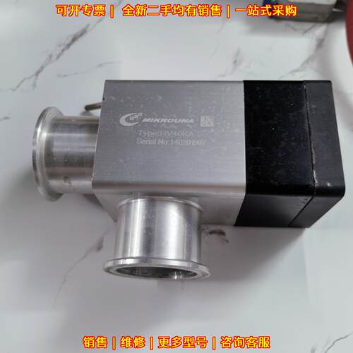 HV40KA 真空角阀 MIKROUNA 工业真空管路阀门议价维修