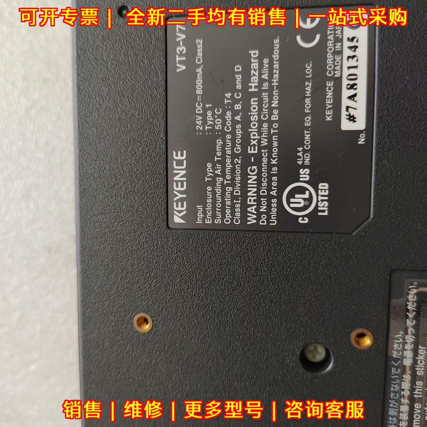 VT3-V7 触摸屏 人机界面 工业工控自动化设备议价维修