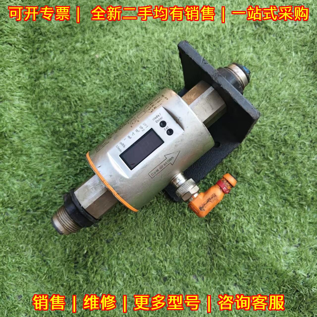 SM6000 IFM易福门流量计 带显示屏 工控自动化配件议价维修图片