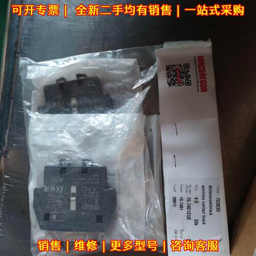 j5-4 线圈 100-250V50/60HZ 100-250VDC 工控配件议价维修