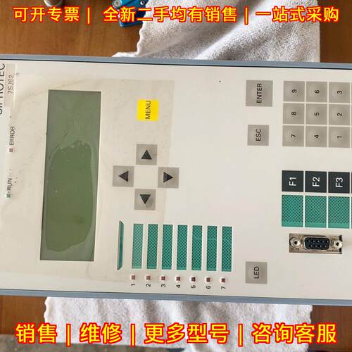 7SJ6222-5EB91-1FF0 综合保护器 功能包好 包邮议价维修