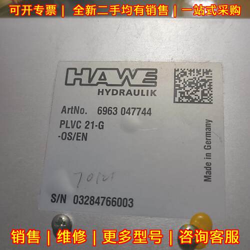 PLVC 21-G-OS/EN HAWE哈威模块控制器议价维修