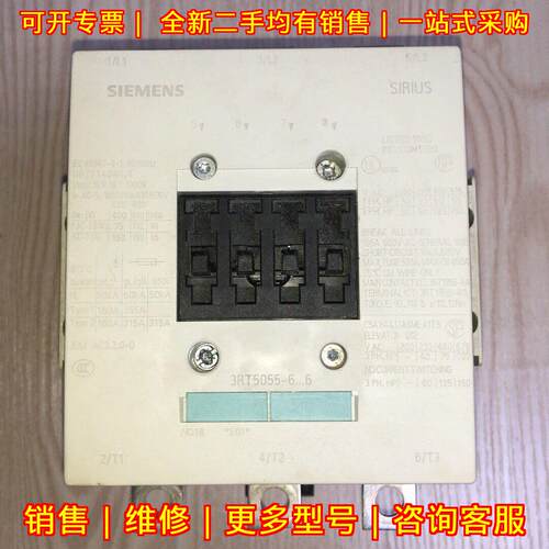 3RT5055-6...6 接触器 线包220V 工控电气配件议价维修