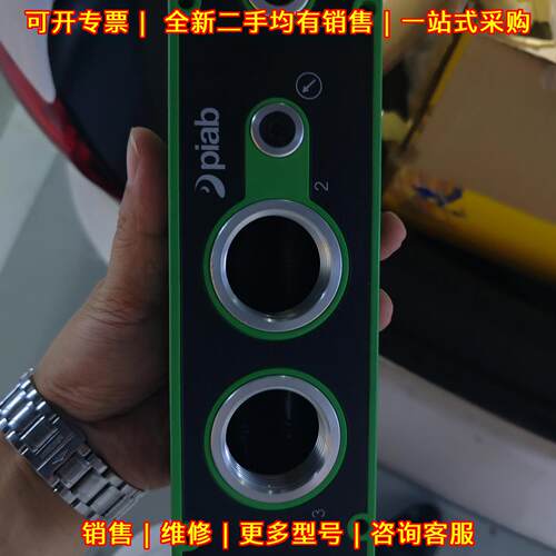 PCL.X2BN.S.10B.S Piab真空发生器 气动工业自动化元件议价维修
