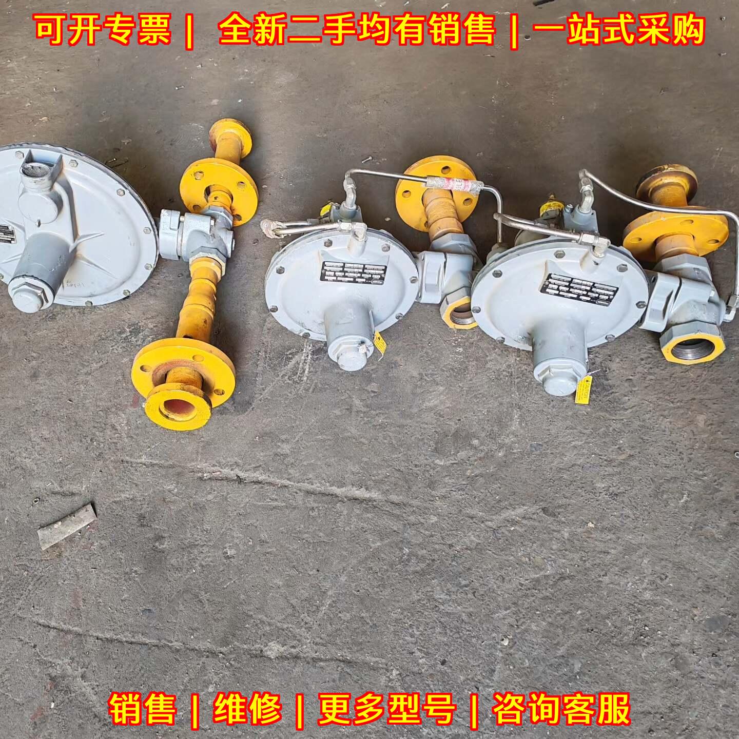299H FISHER费希尔调节阀 工业管道调压装置议价维修