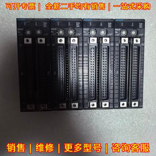 CJ1W-NC433 工业自动化控制模块 功能包好 工控配件议价维修