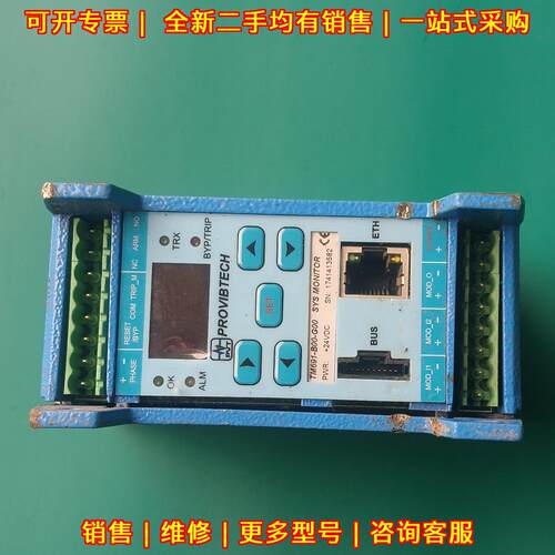 TM691-B00-G00 派利斯系统集成模块 工控监测模块议价维修
