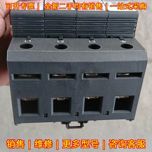 ZGG40-275(3+1)r 浪涌保护器 电气防雷保护器件议价维修