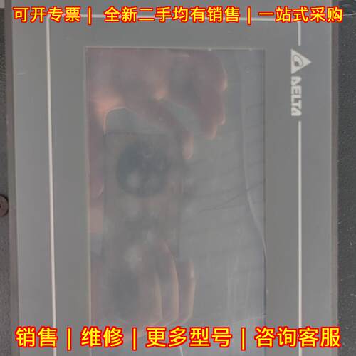 DOP-107BV 台达触摸屏 工业人机界面 功能包好测试好发货议价维修