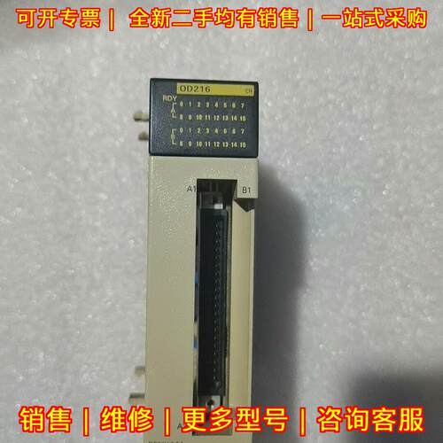 OD216 PLC输模块 DC24V工控自动化控制配件议价维修