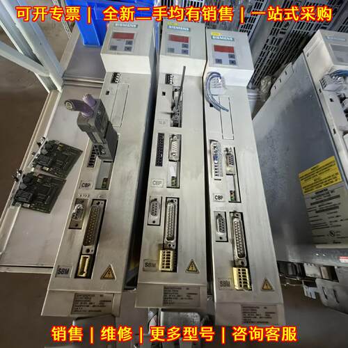 6SE7014-0TP50 工控自动化驱动控制装置议价维修