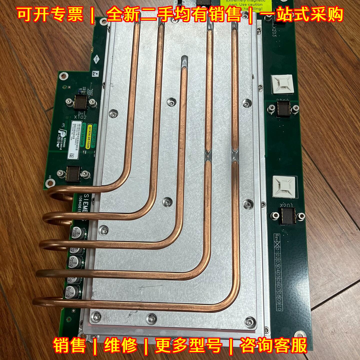10840616 K2354 工控主板 工业控制电路板议价维修