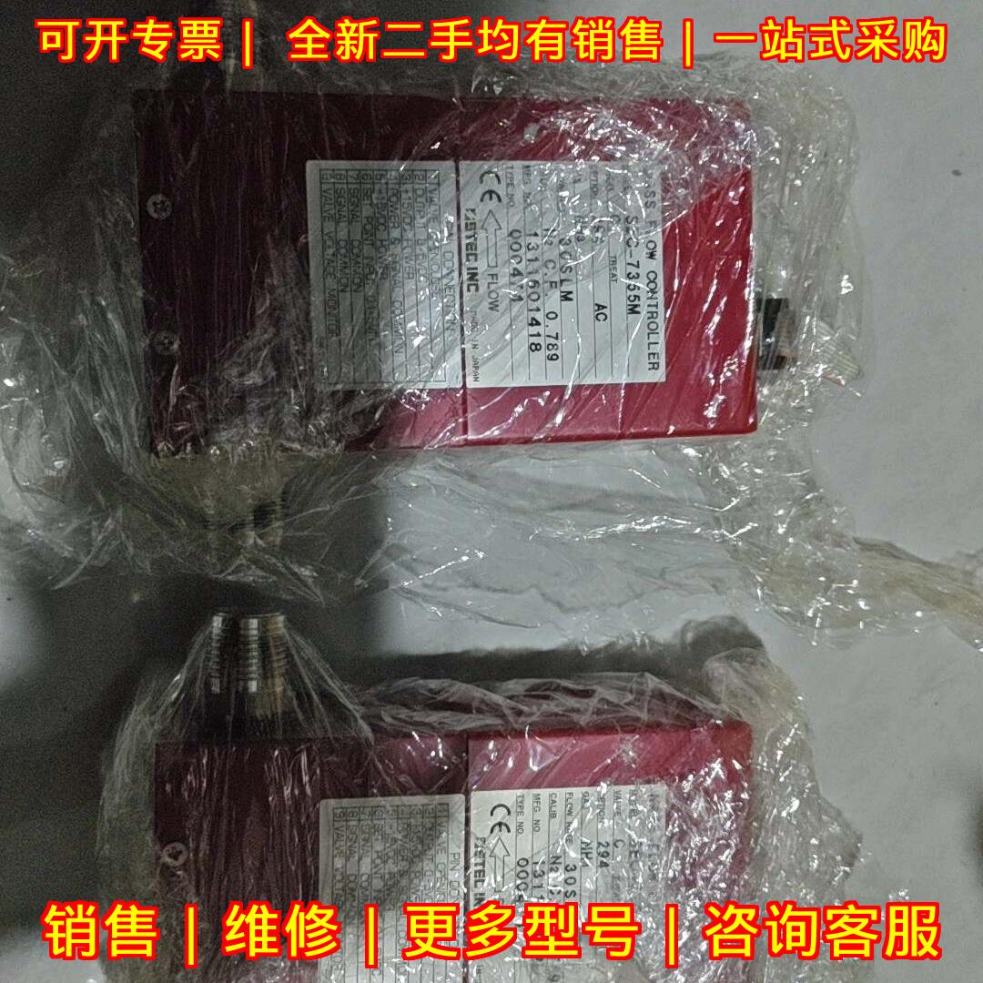 SEC-7355M HORIBA流量计 NH3气体 流量30L议价维修