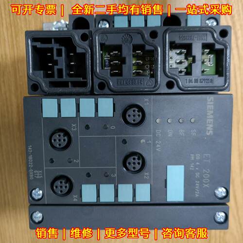 6ES7142-1BD22-0XB0 142-1BD22 ET200X 工控接口模块议价维修