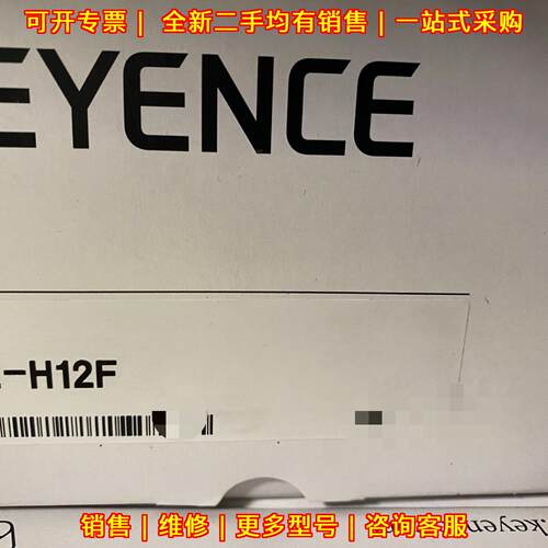 GT2-H12F 工业位移传感器 工控自动化配件 码盒一致议价维修