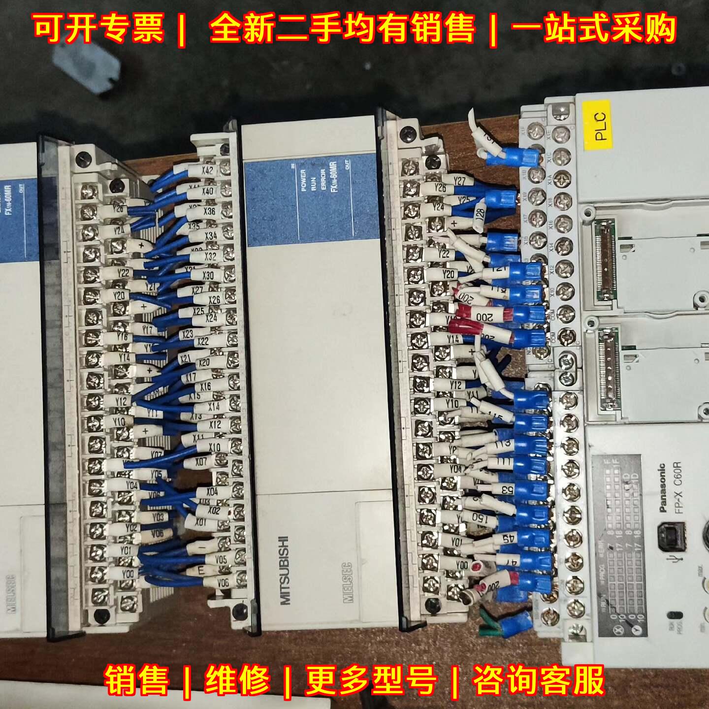 FX1N-60MR FP-X C60R PLC工控可编程模块议价维修